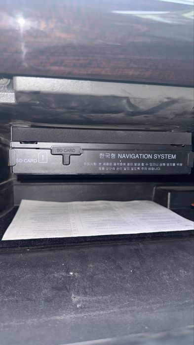 Navigation System