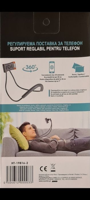 Suport reglabil telefon