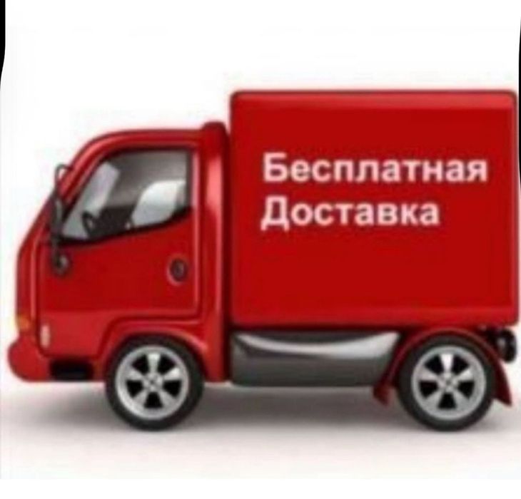 Кілем Жуу Стирка