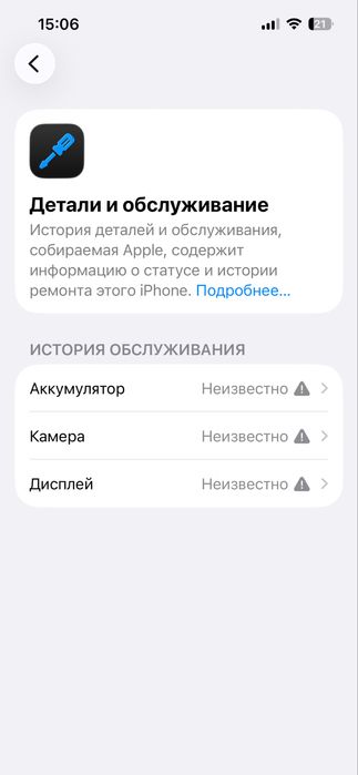 Iphone 13 Pro 256 Gb