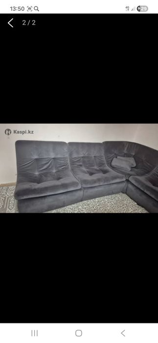 Диван диван диван