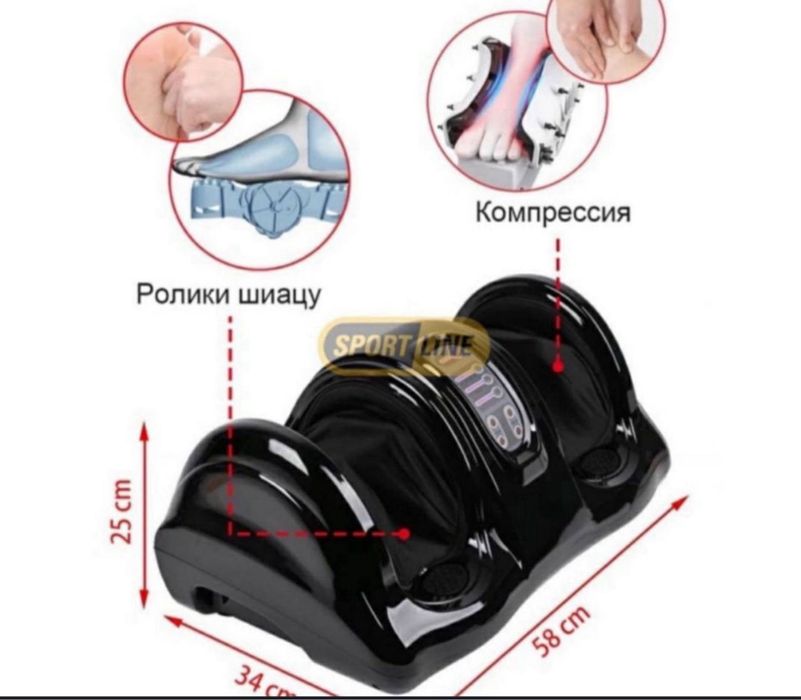 Massajor oyoqa hamda qolga. Массажер для ног и рук. Доставка есть