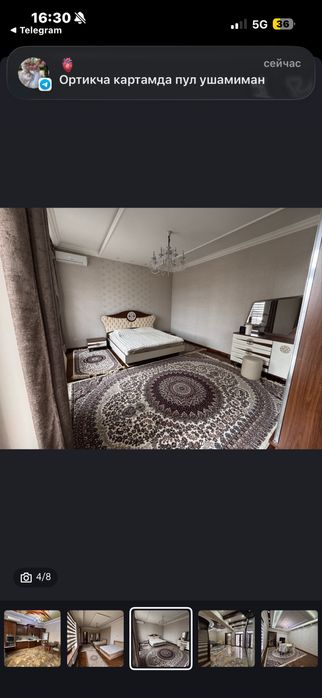 Сдаётся участок в Яккасарйском районе