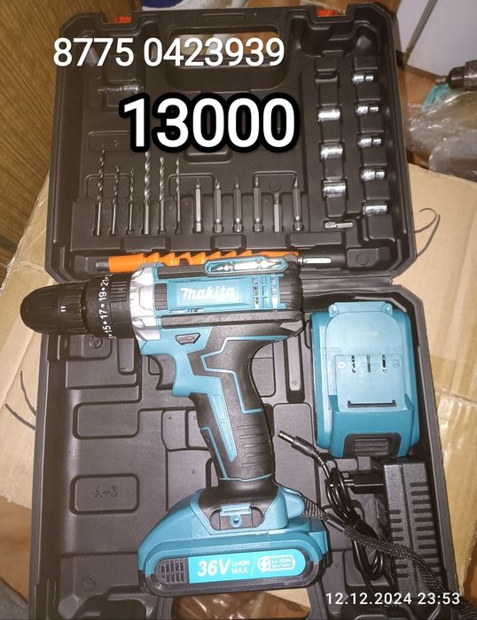 Прожектор 50 ватт