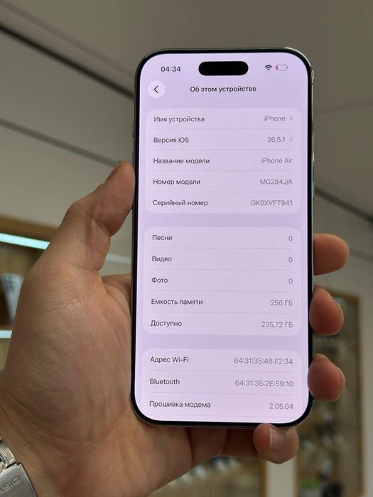 iPhone Air | 256 GB