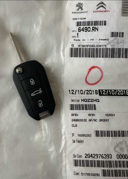 Ключ Peugeot Оригинал Новый