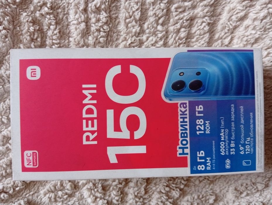 Продам телефон покупали осенью за 70