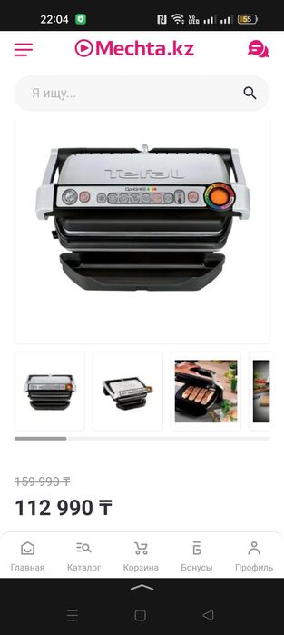 Настольный гриль