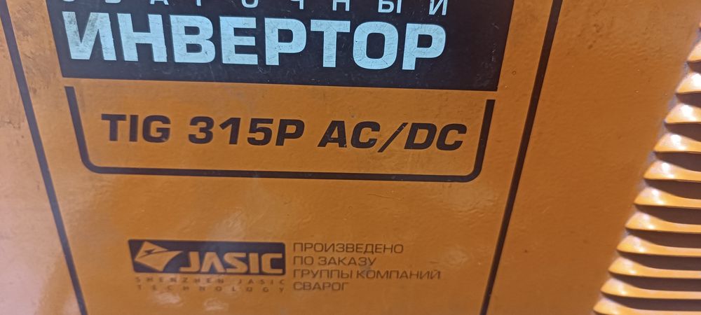Инвектор TIG 315 AC/DC