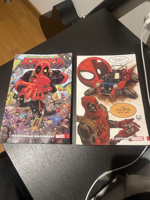 Продаю комиксы дедпула(Marvel)