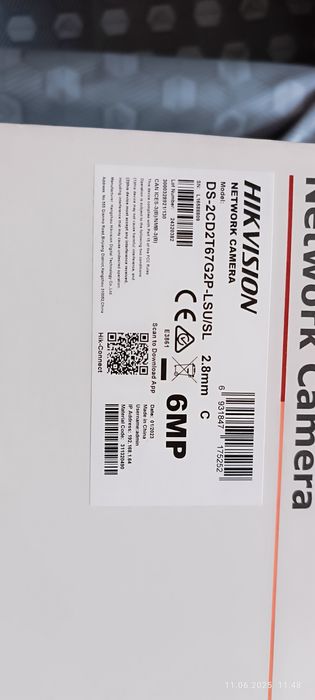 Ip камера цилиндрическая Hikvision