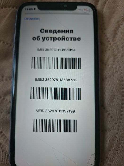 Айфон 11-128гбайт