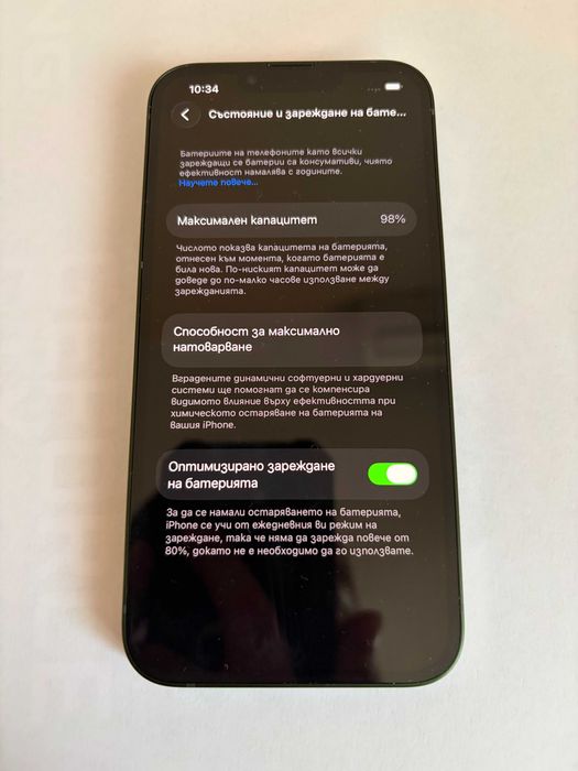 Продавам мобилен телефон Apple iPhone 13 (128ГБ)