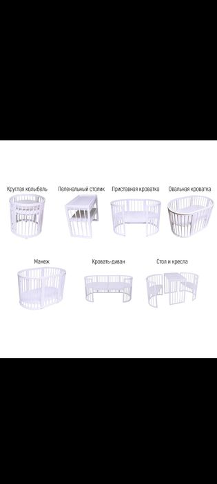 Детская мебель трансформер