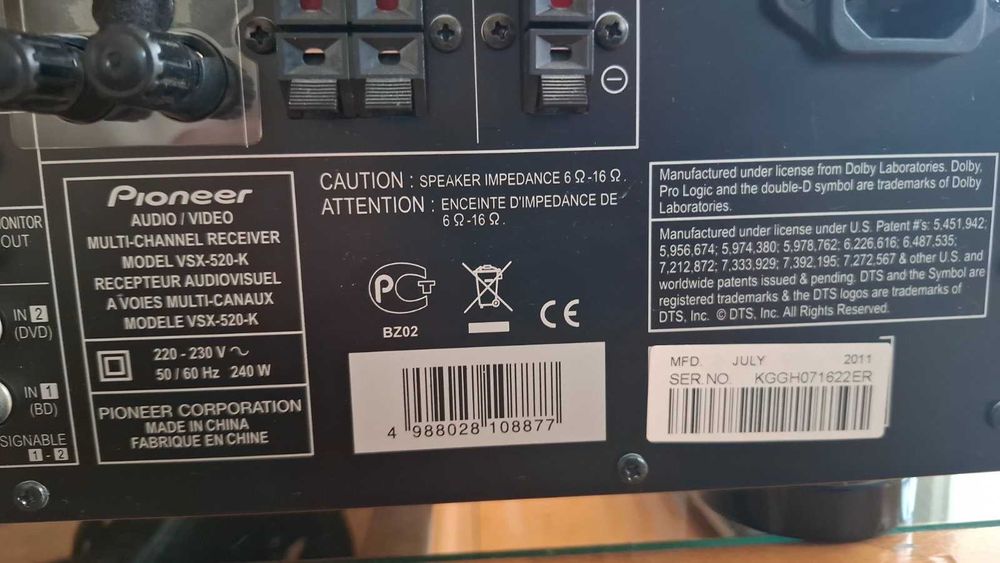 Hi-Fi домашно кино, ресивър Pioneer VSX-520-K + съраунд колони S-ES3TB – ТОП състояние!