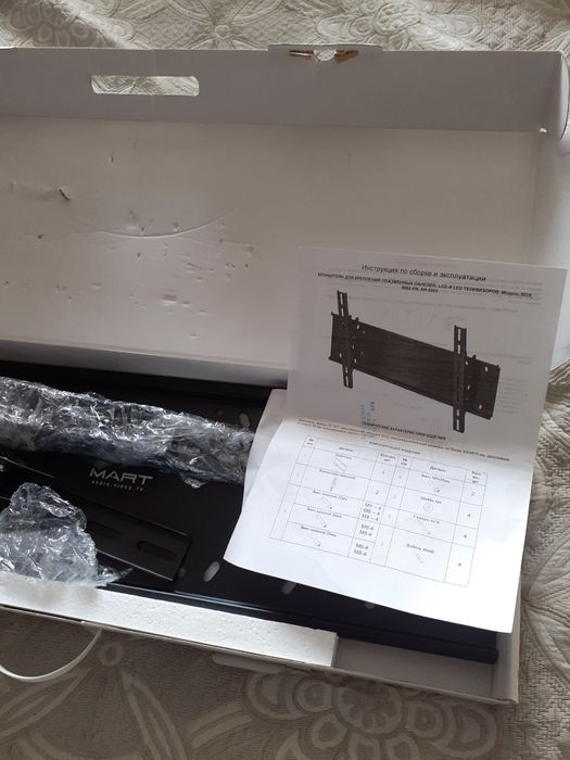 Продаётся кронштейн для телевизора