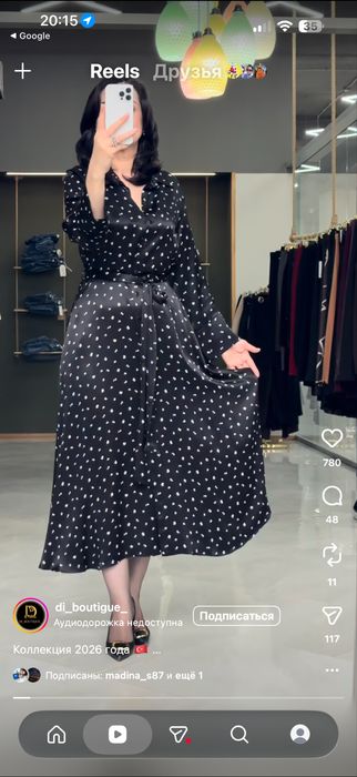 Платье новое женское