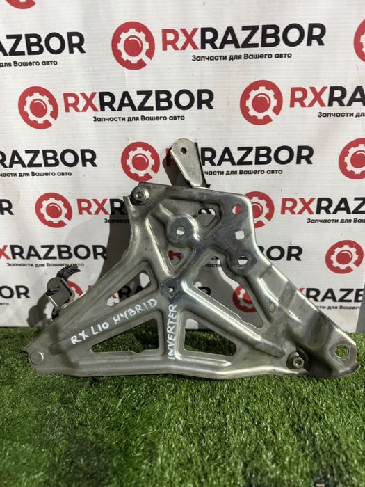 Кронштейн Инвертера Лексус РХ 450 гибрид кронштей Lexus RX 450h
