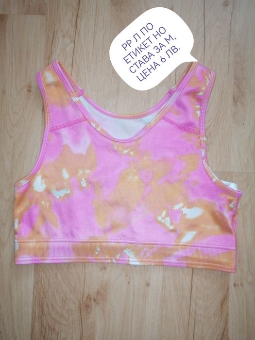 Дамски оригинални  потници