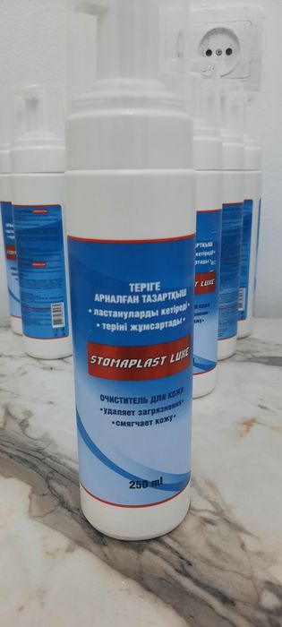 Stomaplast Luxe пенка