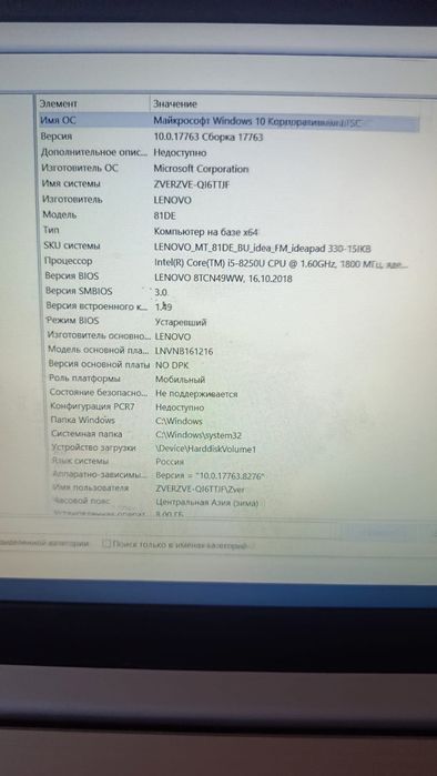 Продам ноутбук в отличном состоянии