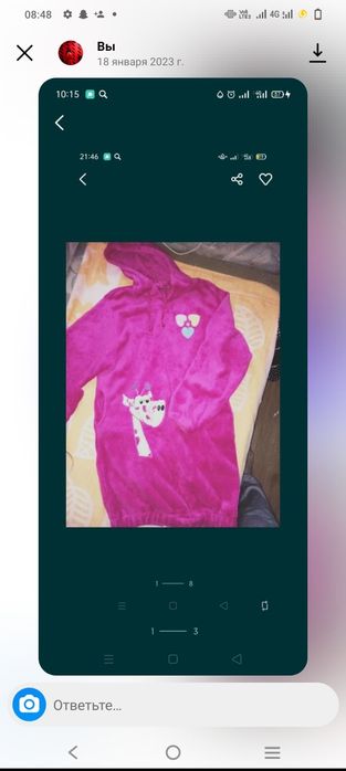 ветровки, кофты 42 44 размеры