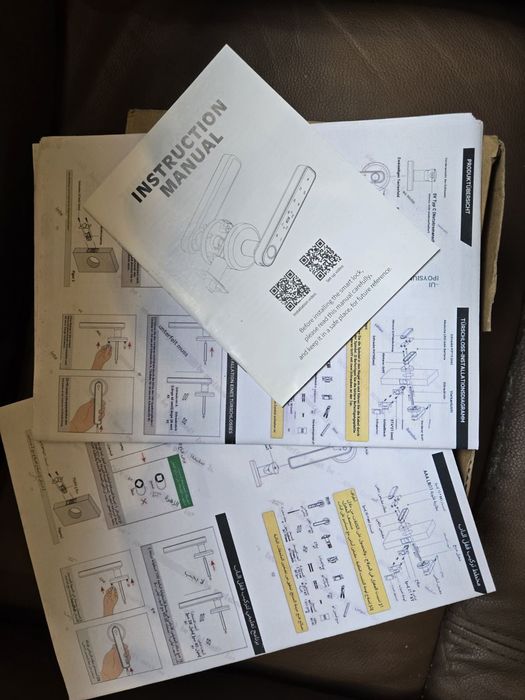 Смарт брава за врата