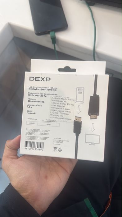 Hdmi кабель новый