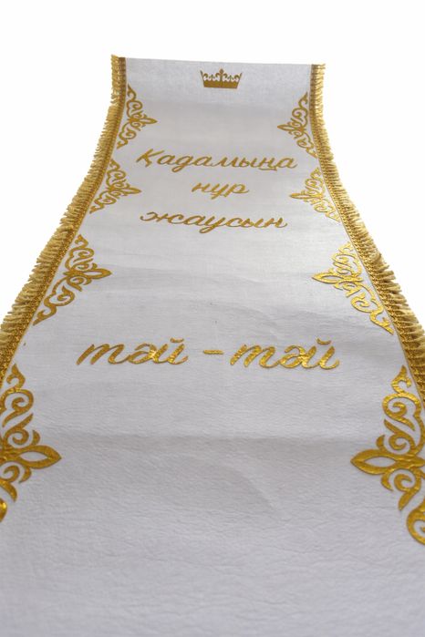 Ақ жол , “тәй-тәй”