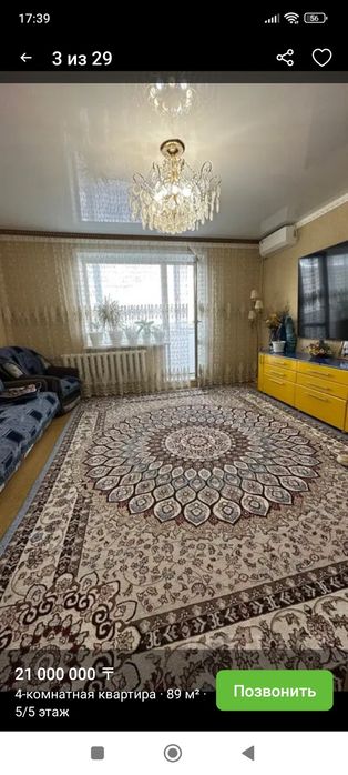 Срочно продаю квартиру