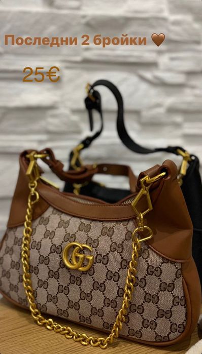 Дамски Чанти 25€