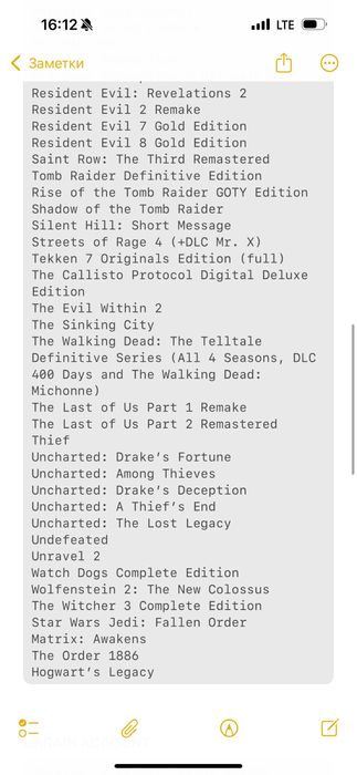 Продам аккаунты на PS4/PS5