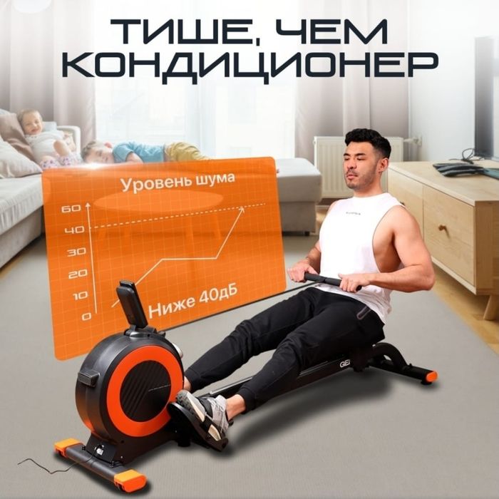 Продам гребной тренажёр  Genau