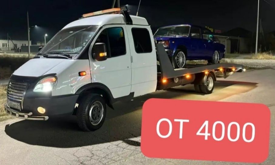 Эвакуатор Шымкент