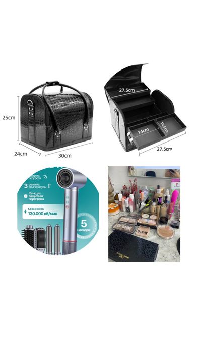 Проф. косметика, стайлер, расходники салонаа