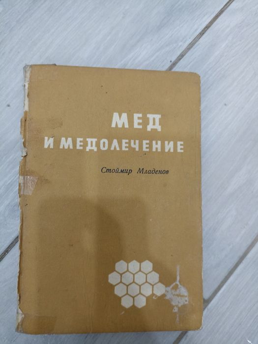 Книги журналы юг