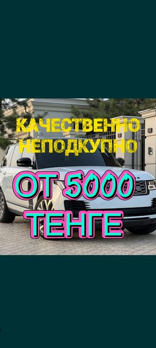 Автоподбор. Автоэксперт