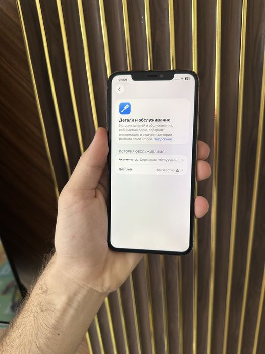 Iphone 11 Pro Max 256 Айфон 11 Про Макс 256