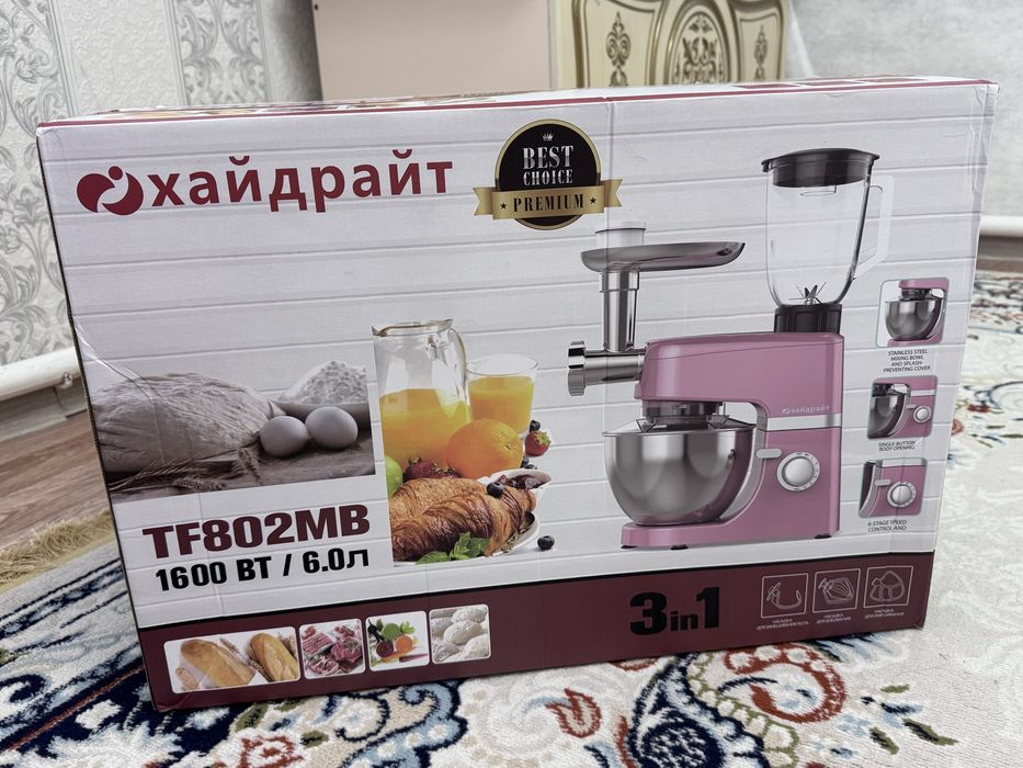 3в1 кухонный комбайн