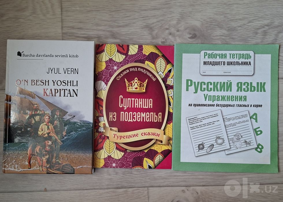 Книги все по 5.000