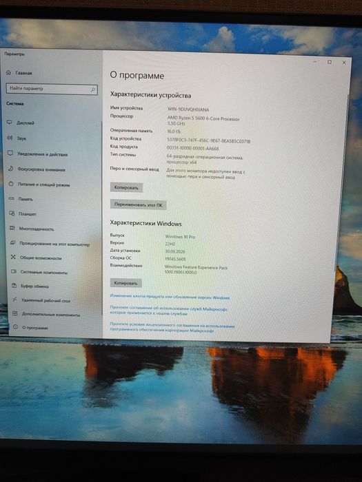 Продам игровой ПК