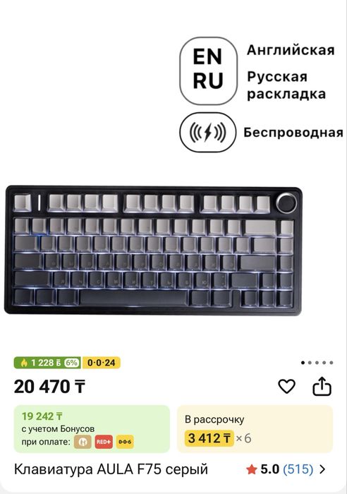 AULA F75 Side-Printed серая
