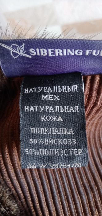 Продам норковый берет