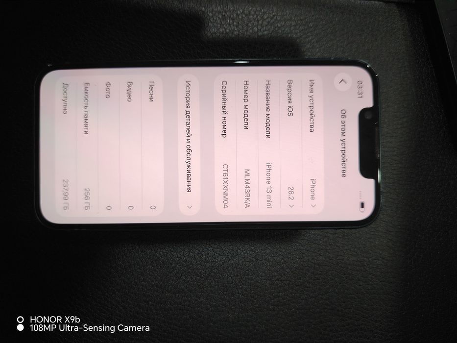 Продам 13 мини на 256гб