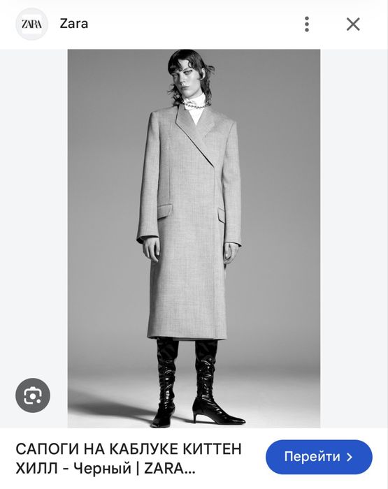 Сапоги ZARA на каблуке киттен хилл