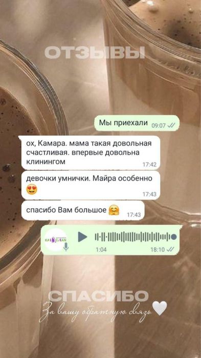 Стирка штор доставка прачечная