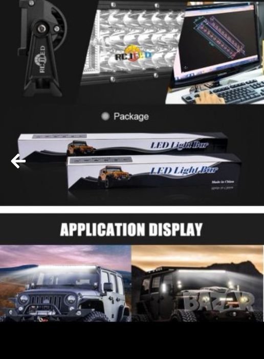 Мощни  триредови лед барове 324 w - 459 W(лед бар)