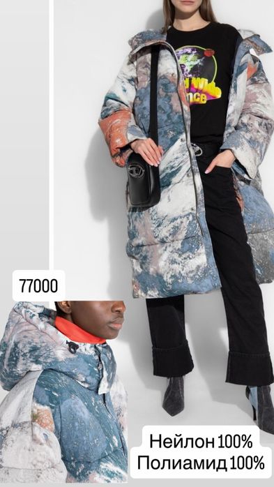 Пуховик Tommy Hilfiger