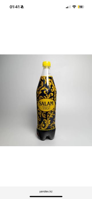 Salam кола 1литр