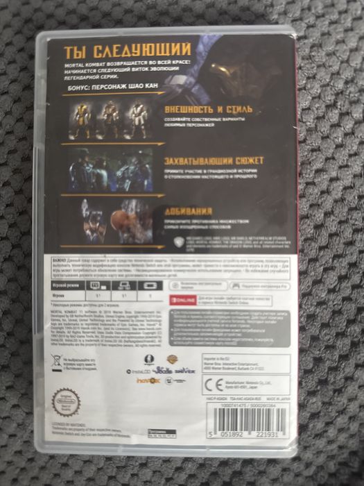 Mortal kombat 11 игра картридж для Nintendo switch